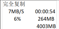 內存卡拷貝機（6）