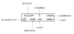 USB使用說明書（3）