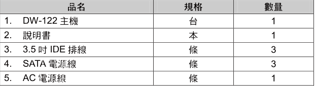 便攜式硬盤(pán)拷貝機(jī)使用說(shuō)明