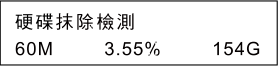 便攜式拷貝機(jī)說(shuō)明書(shū)