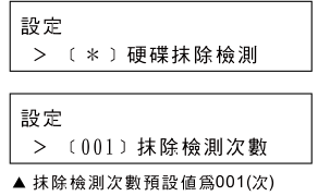 便攜式拷貝機(jī)說(shuō)明書(shū)