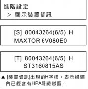 便攜式拷貝機(jī)（6）