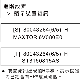 拷貝機(jī)說(shuō)明書(shū)