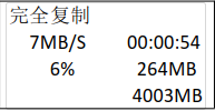 內(nèi)存卡拷貝機(jī)使用說明書