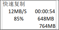 內(nèi)存卡拷貝機