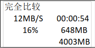 內(nèi)存卡拷貝機(jī)說明書