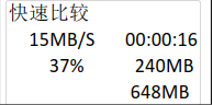 內(nèi)存卡拷貝機(jī)使用說明