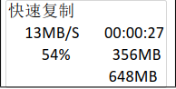 內存卡拷貝機使用說明