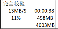 內存卡拷貝機使用說明