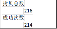 內(nèi)存卡拷貝機使用說明書