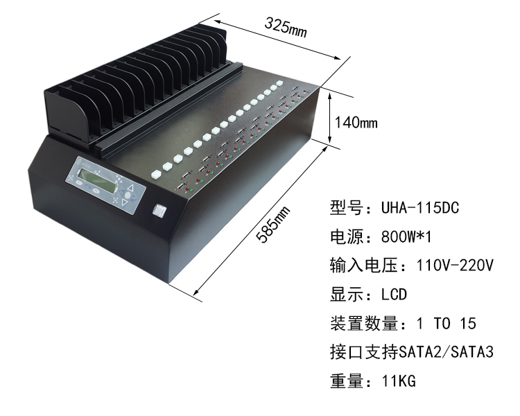 臺灣產(chǎn)高速sata/msata硬盤拷貝機1拖15