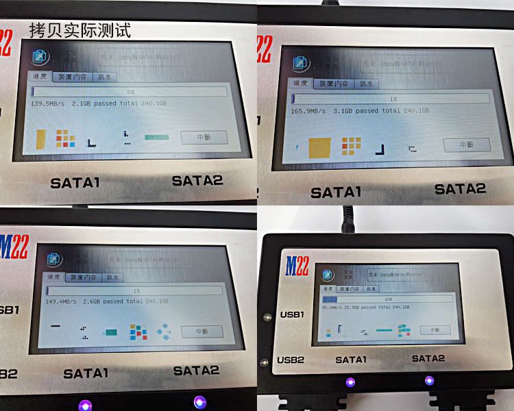 M22-USB3.0/SATA/IDE工控/醫(yī)療加密硬盤鏡像檔備份機(jī)