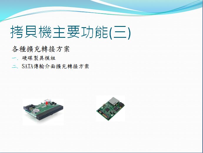 硬碟資料抹除機(jī)