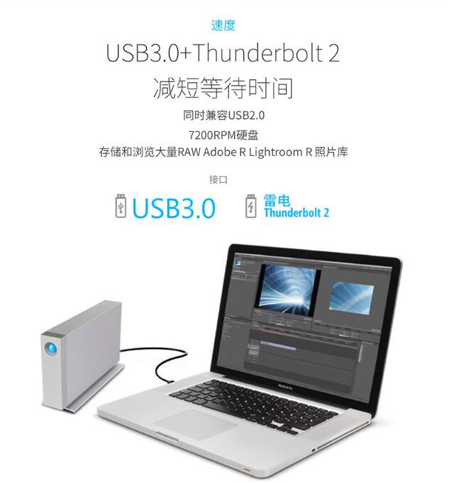 LaCie_d2_USB3.0 _移動(dòng)硬盤