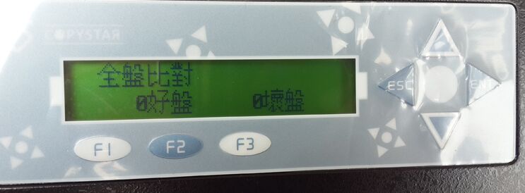 硬盤拷貝機1對7批量拷貝復(fù)制